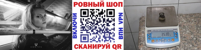 Купить наркотик Вуктыл Героин Меф мяу мяу СОЛЬ ТГК Кокаин Канабис ГАШИШ
