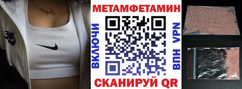 АМФЕТАМИН Premium  мега как войти  Вуктыл  наркошоп 