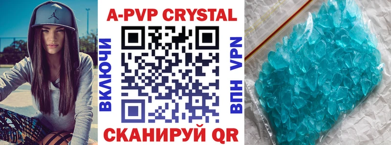 где найти наркотики  Вуктыл  Alfa_PVP мука 