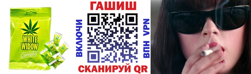 Печенье с ТГК конопля  Вуктыл 