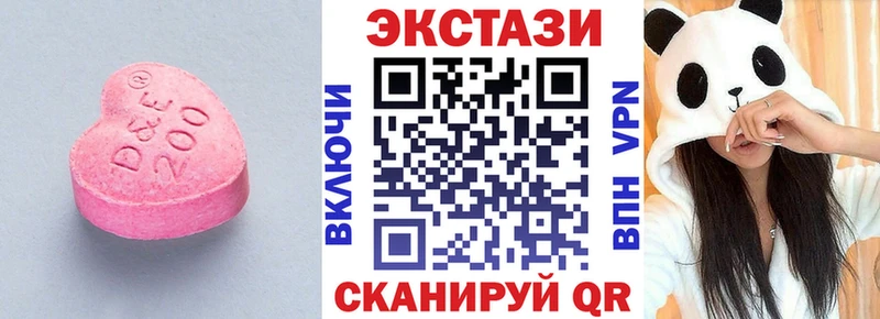 Ecstasy 280мг  Вуктыл 