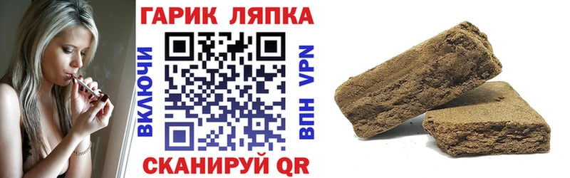 ГАШИШ хэш  наркошоп  Вуктыл 
