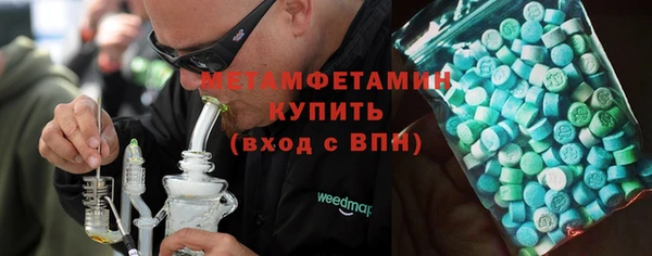 прущий лед Снежногорск
