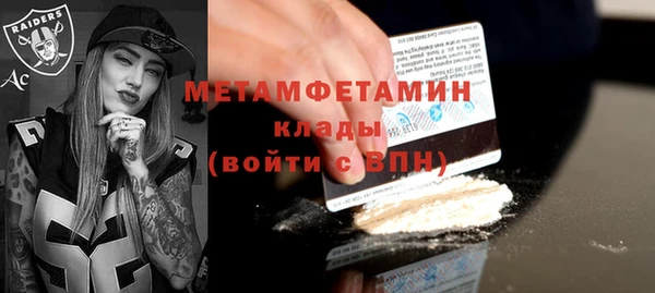 MDMA Premium VHQ Баксан