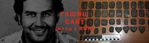 бутират Балахна