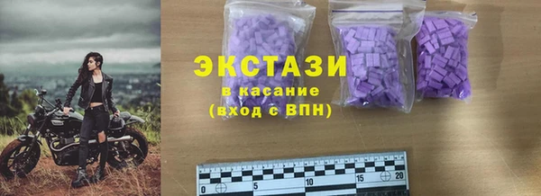 марки lsd Балабаново