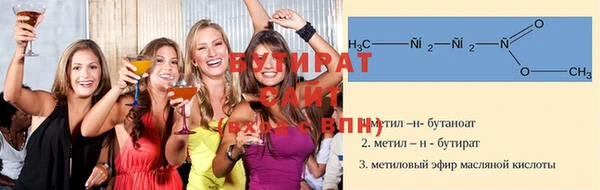 MDMA Premium VHQ Баксан