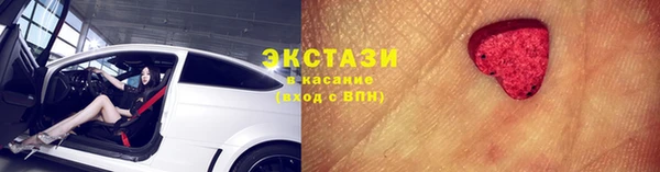 марки lsd Дедовск