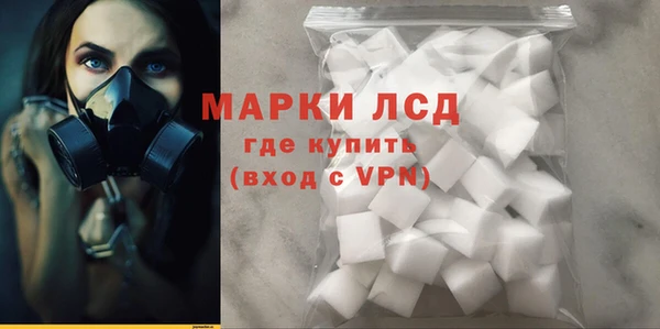 бутират Балахна