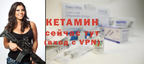 бутират Балахна