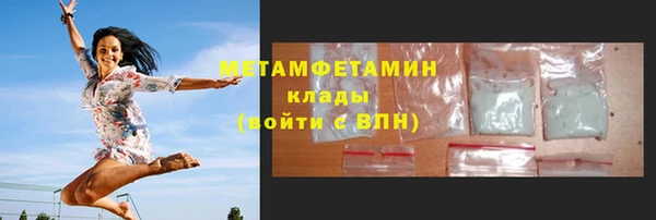марки lsd Балабаново