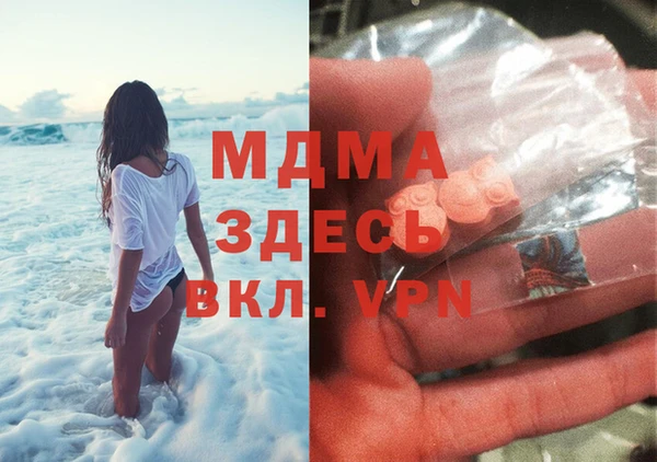 MDMA Premium VHQ Баксан