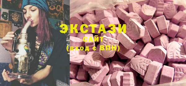 марки lsd Балабаново