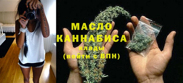 стафф Слюдянка