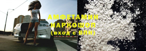 MDMA Premium VHQ Баксан