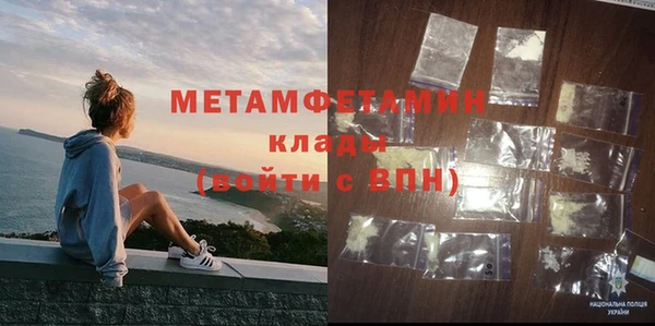 марки lsd Балабаново