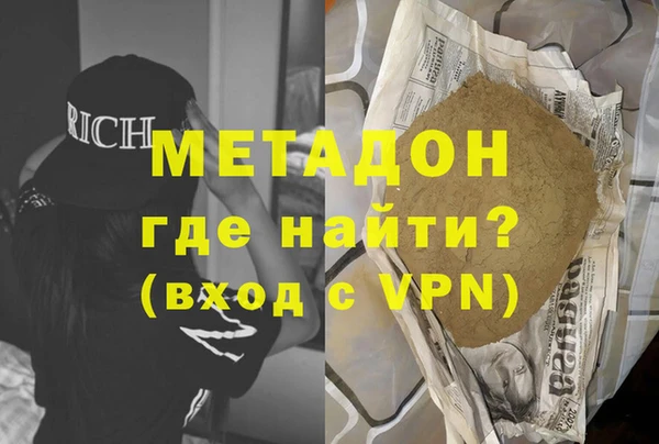 MDMA Premium VHQ Баксан