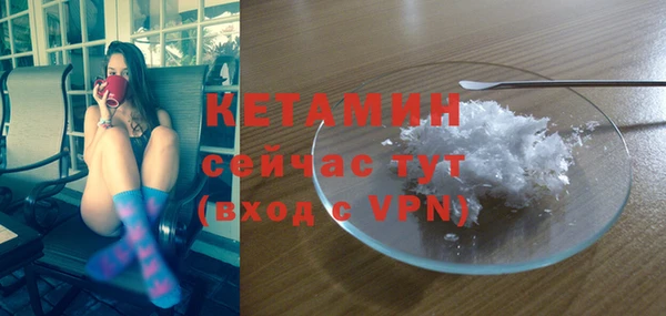 бутират Балахна