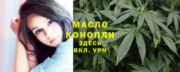 бутират Балахна