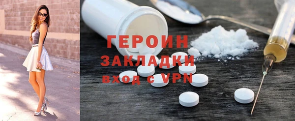 марки lsd Балабаново