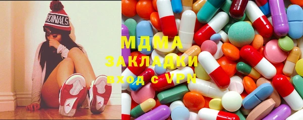 бутират Балахна