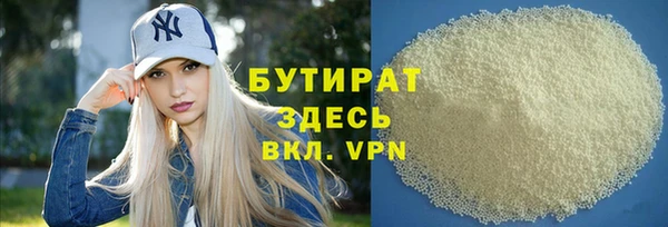 марки lsd Балабаново