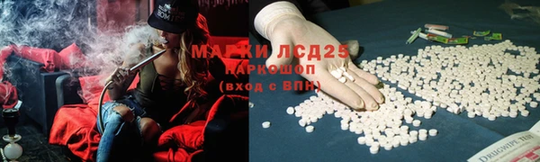 бутират Балахна