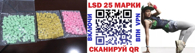 LSD-25 экстази ecstasy  Вуктыл 
