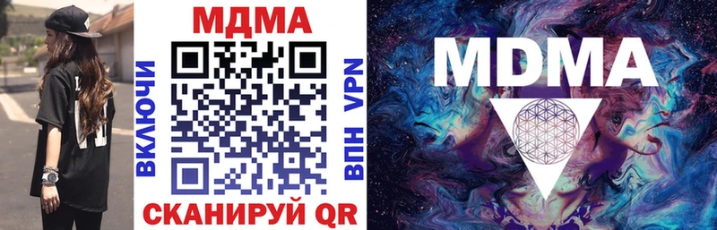 MDMA crystal закладка Вуктыл