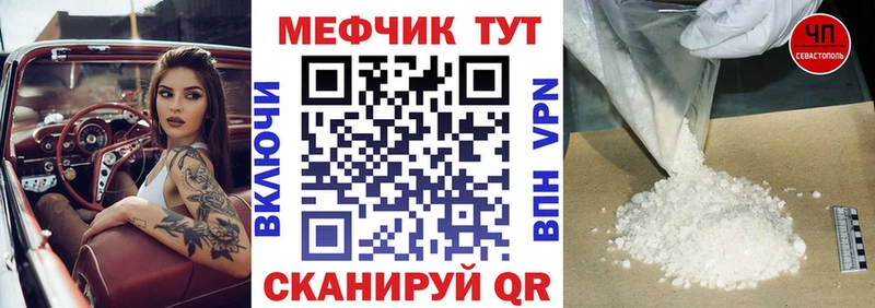 Меф мука KRAKEN рабочий сайт Вуктыл