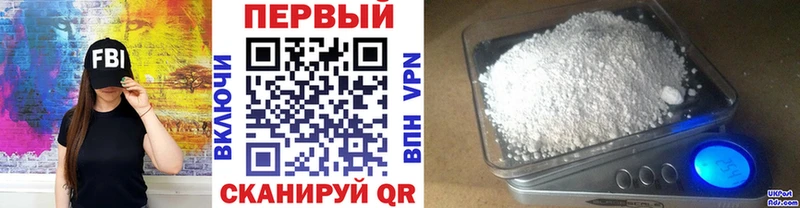 Метамфетамин винт  Вуктыл 