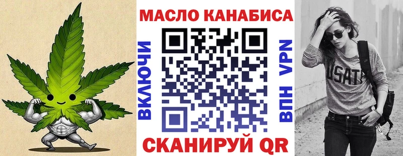 MEGA сайт Вуктыл Дистиллят ТГК THC oil