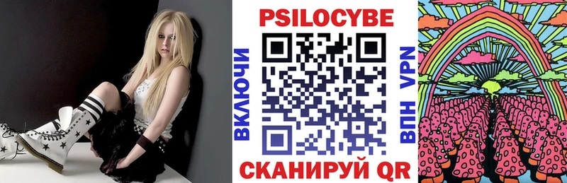 Галлюциногенные грибы Psilocybine cubensis  где продают наркотики  Вуктыл 